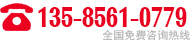 A_(d)SƷ޹˾24Сr(sh)(w)ᾀ(xin)18823880509